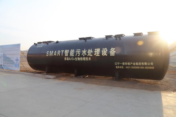 農村一體化污水處理設備解決方案！