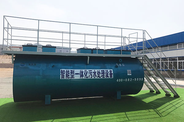 一體化污水處理設備工藝的選擇有哪些原則？