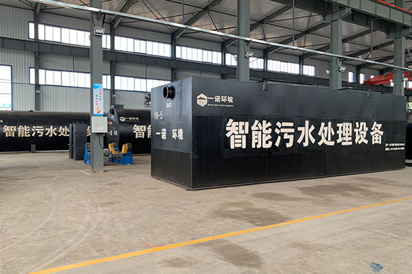 一體化污水處理設(shè)備與其它污水處理方式比有什么優(yōu)點(diǎn)？