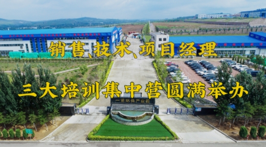 2024年Q1銷售、技術、項目經理三大培訓集中營圓滿舉辦