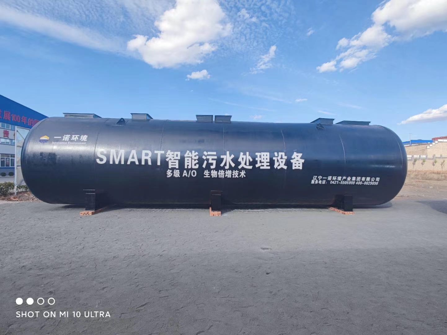 一體化污水處理設備在生活污水處理中的核心優勢？