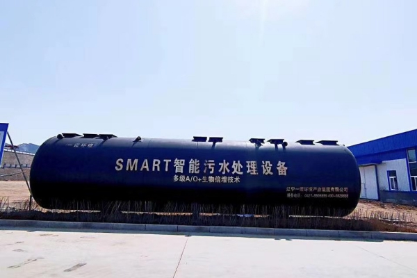 生活污水一體化設備的常識性問題小編來告訴你 生活污水一體化設備的常識性問題小編來告訴你