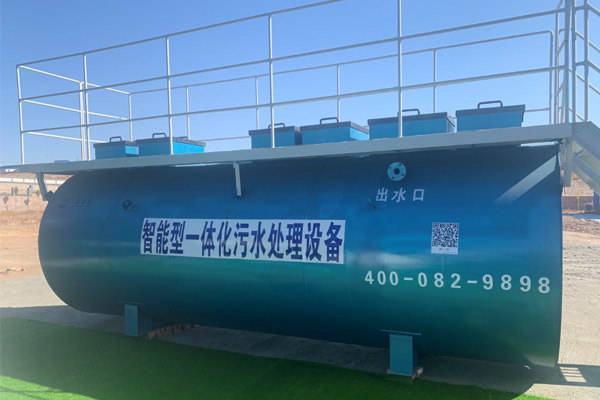 一體化污水處理設備調節池如何維護? 一體化污水處理設備調節池如何維護?
