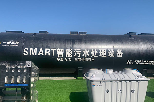 一體化污水處理設(shè)備在處理污水時要關(guān)注污水中的哪些指標 一體化污水處理設(shè)備在處理污水時要關(guān)注污水中的哪些指標