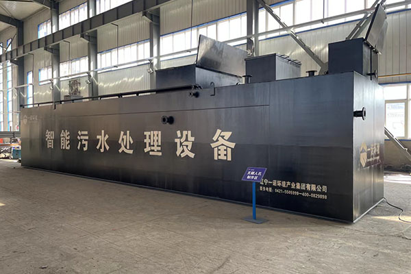 一體化污水處理設(shè)備的處理程度怎么劃分 一體化污水處理設(shè)備的處理程度怎么劃分